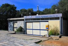 Hellenic Post Data Breach: Anonymous Collection Strikes