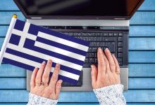National Cybersecurity Authority Proposed In Greece