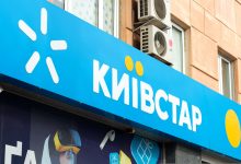 Ukraine's Largest Telecom Provider Targeted