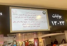 Hackers hijack Beirut airport departure and arrival screens