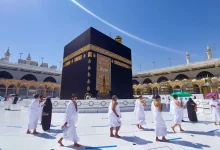 Hajj And Pilgrimage Organization Database Allegedly Leaked