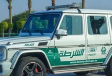 Sophisticated Scam Targets UAE Residents with Fake Police Fines